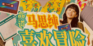 傲梅科技官网
